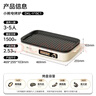 小熊（Bear）烤肉電烤盤(pán)烤肉鍋家用輕煙烤串烤肉一體多功能鍋不沾可拆電燒烤爐 DKL-Y15C1  曬單實(shí)拍圖