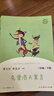 【正版包郵】快樂(lè )讀書(shū)吧三年級下冊(全3冊)伊索寓言+克雷洛夫寓言+中國古代寓言故事 人教版 小學(xué)生讀物三年級必讀課外閱讀書(shū)籍書(shū)目 人民教育出版社 曬單實(shí)拍圖