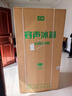 容聲609L雙開(kāi)門(mén)冰箱超大容量超薄一級能效風(fēng)冷無(wú)霜雙變頻節能對開(kāi)門(mén)以舊換新BCD-609WD11HP國家補貼 曬單實(shí)拍圖