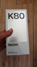 小米REDMI 紅米K80 國家補貼 5G手機 第三代驍龍8 IP68防塵防水 6550mAh大電池 小米澎湃OS 汐月藍 12GB+256GB 曬單實(shí)拍圖