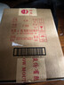 茅臺2025年 飛天 醬香型白酒 53度 500ml*4 整箱裝【酒廠(chǎng)直供】 曬單實(shí)拍圖