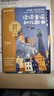 學(xué)而思 2026新版快樂(lè )讀書(shū)吧一年級下冊全四冊 讀讀童謠和兒歌 課外閱讀必讀書(shū)目同步新教材人教版教材配套課外書(shū)籍讀物 曬單實(shí)拍圖
