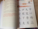 【系列任選】四五快讀 全彩圖升級版故事集全套8冊 3-6歲幼兒快速識字閱讀法兒童讀物 套裝單冊可選四五快算、四五快數 親子家教系列【附贈音頻掃碼獲取】 【8冊】四五快讀 全套 曬單實(shí)拍圖