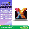 機械革命【國家補貼】無(wú)界14X Pro （ R7 H 255 32G 1T 99Wh 120Hz 2.8K 灰)辦公筆記本電腦輕薄游戲本 曬單實(shí)拍圖