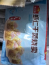 廣州酒家蝦仁干蒸燒麥210g 12個(gè) 早餐開(kāi)學(xué)季 廣式早茶點(diǎn)心燒賣(mài)速凍食品 曬單實(shí)拍圖