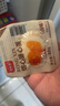 德青源即食鹵味溏心蛋15枚600g 鹵味熔心蛋 營(yíng)養早餐 獨立包裝方便健康 曬單實(shí)拍圖