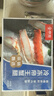 京東超市海外直采冷凍帝王蟹腿400g切片半開(kāi)殼 送禮螃蟹蟹肉 自營(yíng)海鮮 曬單實(shí)拍圖