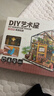 若態(tài)若來(lái)diy小屋凱西花房手工拼裝模型積木拼圖兒童玩具生日禮物女生 曬單實(shí)拍圖