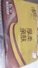 清風(fēng)抽紙 厚柔4層80抽*6包M碼 親膚無(wú)刺激衛生紙抽 餐巾紙抽 提裝紙巾 曬單實(shí)拍圖