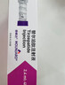 【原研進(jìn)口】禮來(lái) 穆峰達 替爾泊肽注射液  2.4ml:10mg*1支  曬單實(shí)拍圖