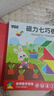 奕思瑞磁力七巧板小學(xué)生專(zhuān)用一年級兒童益智玩具3-6歲磁性拼圖數學(xué)教具 曬單實(shí)拍圖