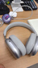 唐麥H5Ultra頭戴式無(wú)線(xiàn)藍牙耳機主動(dòng)降噪電腦電競游戲低延遲運動(dòng)隔音音樂(lè )超長(cháng)續航男女情人節禮物學(xué)生 曬單實(shí)拍圖