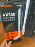 Tenda騰達 usb無(wú)線(xiàn)網(wǎng)卡wifi6 智能免驅無(wú)限 無(wú)線(xiàn)網(wǎng)卡臺式機專(zhuān)用 wifi接收器 高增益天線(xiàn) 無(wú)線(xiàn)wifi發(fā)射 曬單實(shí)拍圖