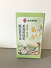 信盛堂南京同仁堂陳皮茯苓茶茉莉花桂花茶中藥材茶包排濁香體養生茶150g 曬單實(shí)拍圖