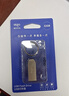 愛(ài)國者（aigo）8GB USB2.0 U盤(pán) 辦公電腦U盤(pán) 投標u盤(pán) U268 小巧便攜金屬優(yōu)盤(pán) 曬單實(shí)拍圖