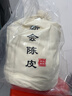 新會(huì )陳皮布袋儲存陳化專(zhuān)用收納茶葉魚(yú)膠束口抽繩收納袋袋子定制 10斤圓底加厚棉布袋【印刷款】 1個(gè)裝【送防潮袋】 曬單實(shí)拍圖