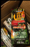 一甸園一日量蔬菜汁100%NFC果蔬汁飲料200ml*24盒整箱果汁液體沙拉 曬單實(shí)拍圖