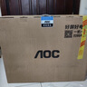 AOC國家補貼一體機電腦高清超薄辦公設計家用游戲臺式整機23.8英寸全套 【性?xún)r(jià)比】四核N95 8G 256G固態(tài) 23.8英寸/雙頻WiFi+藍牙 曬單實(shí)拍圖