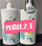 潘婷洗發(fā)水絲質(zhì)順滑乳液修護精華素大容量套裝組合家庭裝男士女士通用 絲質(zhì)順滑洗發(fā)水500g2瓶 曬單實(shí)拍圖