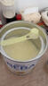 雀巢（Nestle）BEBA至尊 6HMO 嬰幼兒奶粉 2段 800g 6~12個(gè)月 貝巴 德國 益生菌 曬單實(shí)拍圖