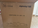九陽(yáng)（Joyoung）空氣炸鍋炎烤免翻面雙熱源焱烤可視大視窗蒸汽嫩烤蒸烤炸一體家用6.5L大容量立體補水倉KL65-V576 曬單實(shí)拍圖