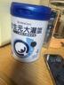 合生元（BIOSTIME）大灌籃系列兒童成長(cháng)奶粉（3-16歲）800g*1罐 曬單實(shí)拍圖