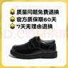 芭芭鴨兒童皮鞋男童黑色英倫風(fēng)演出鞋校園軟底單鞋XD-BG35823 黑色 37碼 曬單實(shí)拍圖