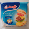 安佳(Anchor)新西蘭進(jìn)口 切達干酪奶酪芝士片原味250g 烘焙三明治雞排 曬單實(shí)拍圖