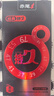 赤尾經(jīng)典持久24只延時(shí)避孕套男持久防早泄敏感套安全套含苯佐卡因 曬單實(shí)拍圖