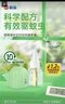 欖菊電蚊香液5瓶150晚+智能定時(shí)器 無(wú)香型基孔肯雅熱驅蚊液電蚊香 曬單實(shí)拍圖