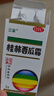 三金桂林西瓜霜 3g/盒口腔潰瘍、咽喉腫痛、口舌生瘡、牙齦腫痛或出血、清熱解毒、消腫止痛 曬單實(shí)拍圖