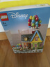 樂(lè )高（LEGO）積木迪士尼43217飛屋環(huán)游記女孩女生玩具生日禮物送女友裝飾擺件 曬單實(shí)拍圖