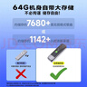 銳族X(qián)80 64G mp3音樂(lè )播放器[國補]mp4藍牙學(xué)生英語(yǔ)運動(dòng)跑步便攜隨身聽(tīng)錄音U盤(pán)式手機直插下載type-C口 曬單實(shí)拍圖