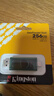 金士頓（Kingston）256GB Type-C USB3.2 雙接口U盤(pán) DTDEG2 大容量辦公車(chē)載優(yōu)盤(pán) 適用于安卓蘋(píng)果手機平板電腦 曬單實(shí)拍圖