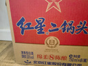 紅星二鍋頭 藍瓶綿柔8純糧 清香型白酒 北京特產(chǎn)禮品節日送禮 口糧酒 53度 750mL 6瓶 整箱裝 曬單實(shí)拍圖