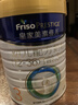 美素佳兒（Friso）皇家美素佳兒（Friso Prestige）幼兒配方奶粉12-36月齡幼兒 皇家3段800g*1罐（新國標） 曬單實(shí)拍圖
