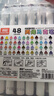 真彩（TRUECOLOR）48色丙烯馬克筆小學(xué)生專(zhuān)用美術(shù)不透色可疊色彩筆彩色筆畫(huà)筆幼兒園水性繪畫(huà)安全0816兒童元旦節禮物 曬單實(shí)拍圖