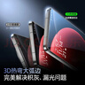 閃魔【3D熱彎膜丨通用15sPro】適用小米15Pro/Ultra鋼化膜Xiaomi15spro手機膜超聲波解鎖無(wú)塵倉保護膜 【1片裝*熱彎全膠膜】3D全覆蓋*原屏順滑觸感 【小米15Pro/15Ul 曬單實(shí)拍圖