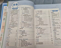 2026春教材幫高中必修第二冊數學(xué)RJA人教A新教材教材同步高一下 天星教育 曬單實(shí)拍圖