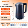 九陽(yáng)（Joyoung）熱水壺燒水壺電熱水壺 2L速熱304不銹鋼一體無(wú)縫內膽 0膠水開(kāi)水壺 K20FD-W182 曬單實(shí)拍圖