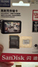 閃迪（SanDisk）128GB TF（MicroSD）4K內存卡 行車(chē)記錄儀 監控攝像頭專(zhuān)用 循環(huán)錄制10,000小時(shí) 高耐用存儲卡 曬單實(shí)拍圖