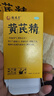 揚子江龍鳳堂 有機黃芪精 補血補氣非阿膠 中藥固本止汗 口服液10ml*24支黑蓋禮盒裝 四肢乏力 精神不足 曬單實(shí)拍圖
