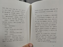 【官方直營(yíng)】（25年新版）了凡四訓 曾國藩 胡適 家庭道德 明代 吾心不動(dòng) 過(guò)安從生 哲學(xué) 古代哲學(xué) 修心之書(shū) 逆天改命 勝天半子 中國古典哲學(xué) 果麥圖書(shū)  團購聯(lián)系客服 了凡四訓 曬單實(shí)拍圖