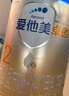 愛(ài)他美（Aptamil）卓傲2段較大嬰兒配方奶粉（6—12月） 800g*3罐（0元入會(huì )） 曬單實(shí)拍圖