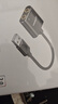 達而穩（DOREWIN）USB外置聲卡免驅臺式電腦筆記本usb轉3.5mm音頻耳機麥克風(fēng)音響連接線(xiàn)轉換器【耳機+麥克風(fēng)】聲卡 曬單實(shí)拍圖