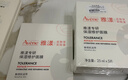 雅漾（Avene）【采銷(xiāo)直播】專(zhuān)研保濕修護面膜15片 舒緩修護泛紅保濕敏肌禮物 曬單實(shí)拍圖