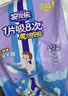 安兒樂(lè )（Anerle）魔力吸吸拉拉褲XL40片*2(12-17kg)透氣大吸量尿不濕【夜用專(zhuān)研】 曬單實(shí)拍圖