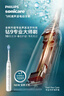 飛利浦（PHILIPS）邱鼎杰同款 全新鉆石9系專(zhuān)業(yè)大師刷高端電動(dòng)牙刷 專(zhuān)利雙核馬達 情侶送男生女友 云釉白 曬單實(shí)拍圖