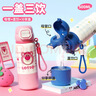 迪士尼（Disney）卡通兒童保溫杯316食品級男女小學(xué)生專(zhuān)用水壺500ml水杯10654-3 曬單實(shí)拍圖