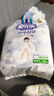 安兒樂(lè )（Anerle）薄薄小輕芯拉拉褲L20片(9-14kg)尿不濕 透氣mini裝 曬單實(shí)拍圖